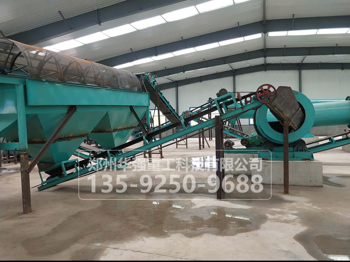 遼寧撫順有機肥生產線現場