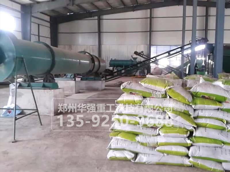 新型丝瓜视频在线看污生產有機肥