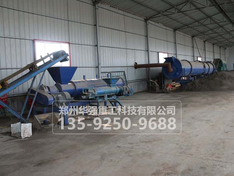 雞糞發酵濕法造粒有機肥設備